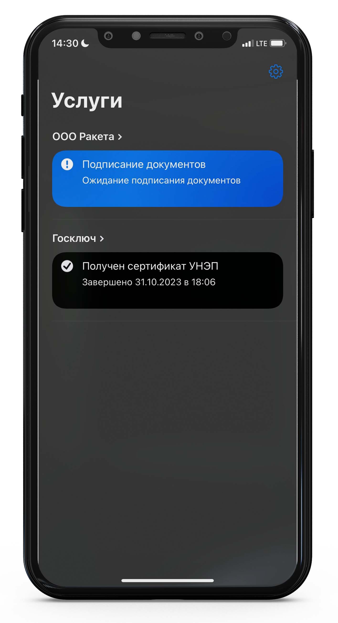 Мобильное приложение для бизнес-путешественников Rocket in your pocket