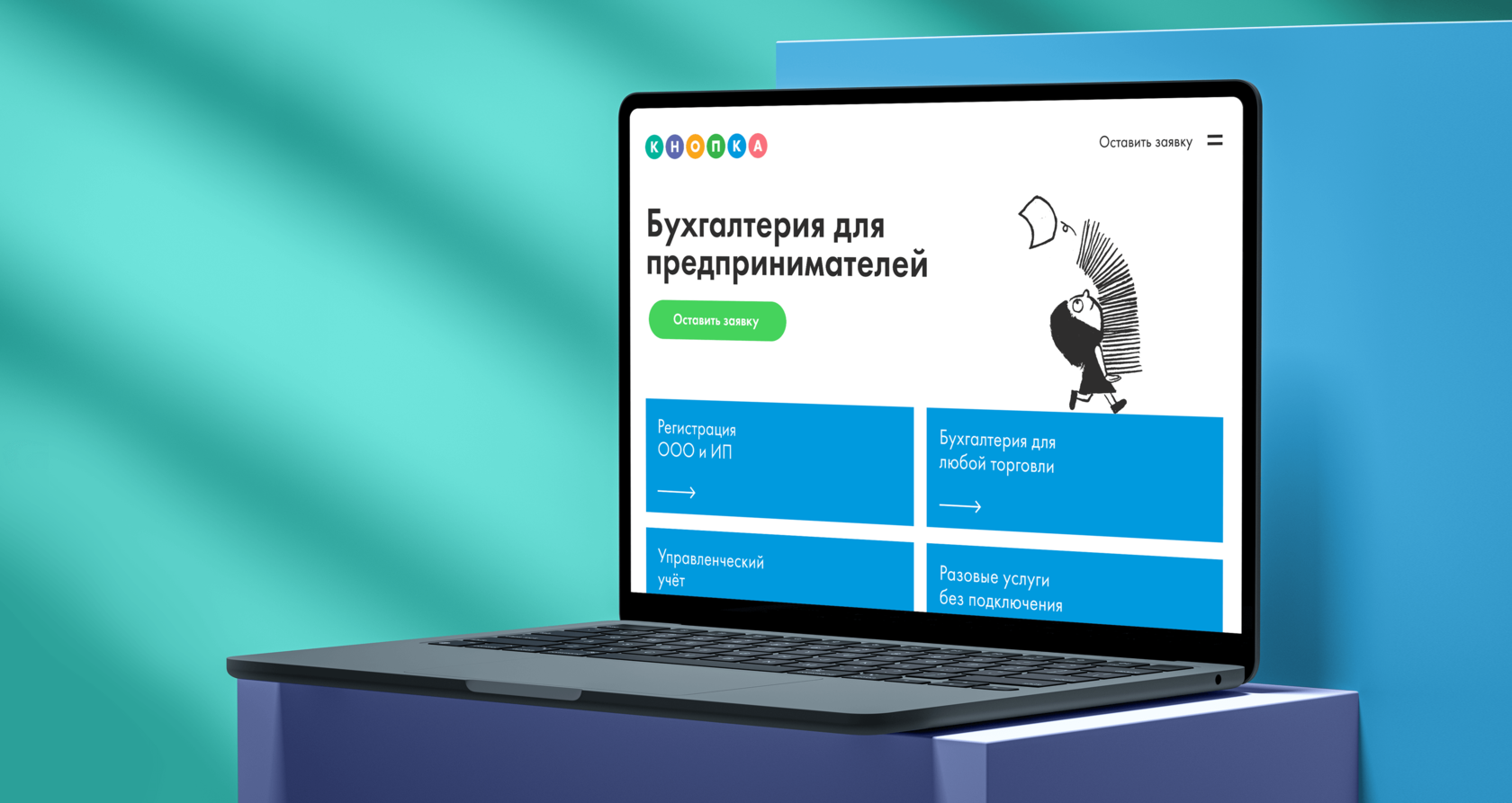 Реши задачу разными способами 2 класс в одной бочке было 20. На трех этажах гаража стояло 280 автомашин на втором. Задачи первый класс в пределах 20. Реши задачу было 20. Решения задачки с ящиками.