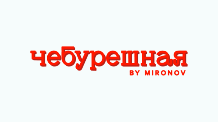 Логотип Чебурешная МСК