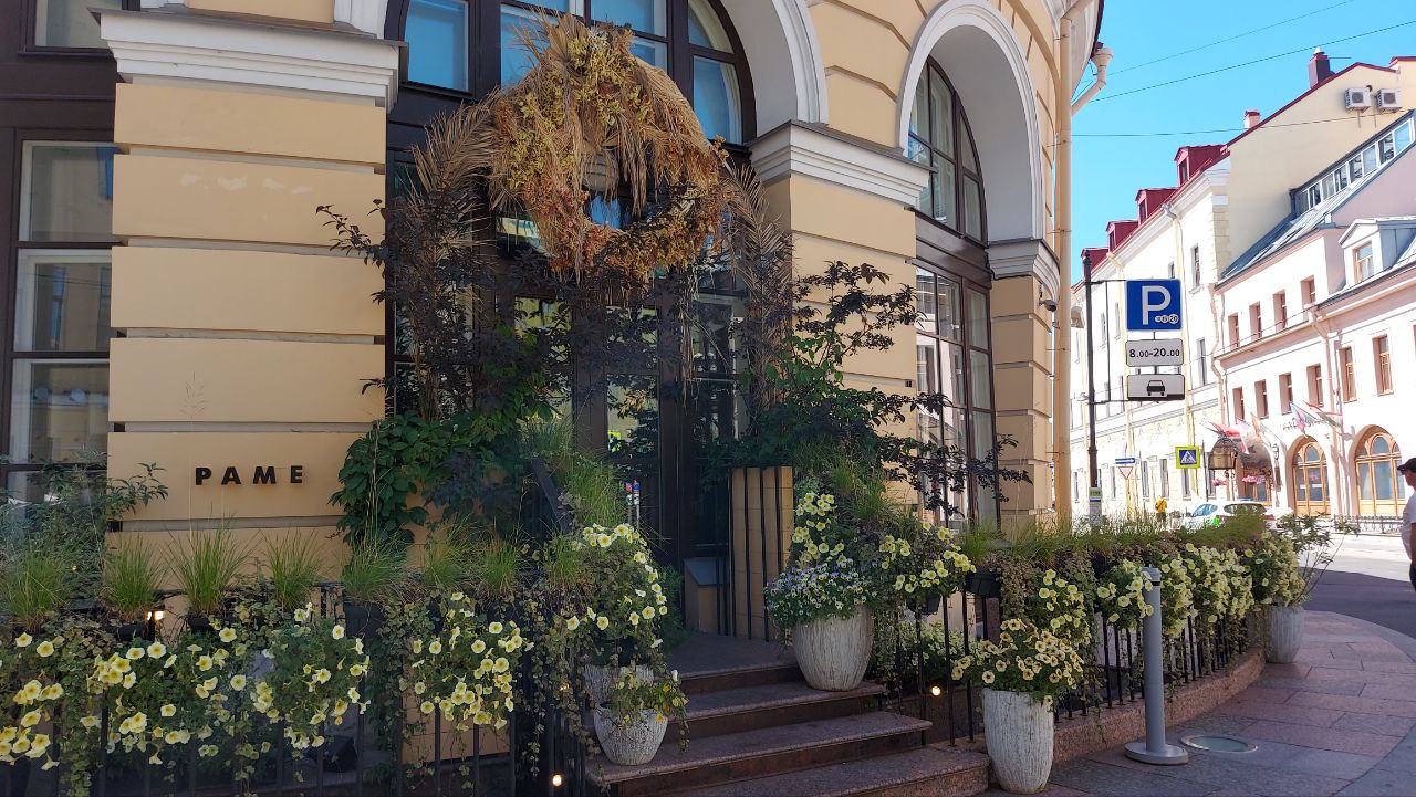 Статья про договоры РАО и ВОИС