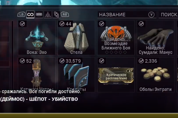 Сумдали: Манус