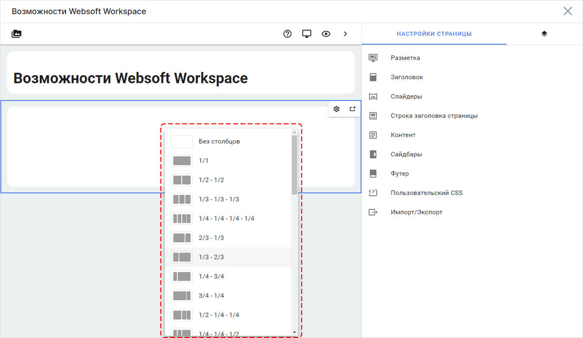 WebSoft, LXP, HCM, Алексей Корольков, Webtutor, HR-автоматизация, E-staff