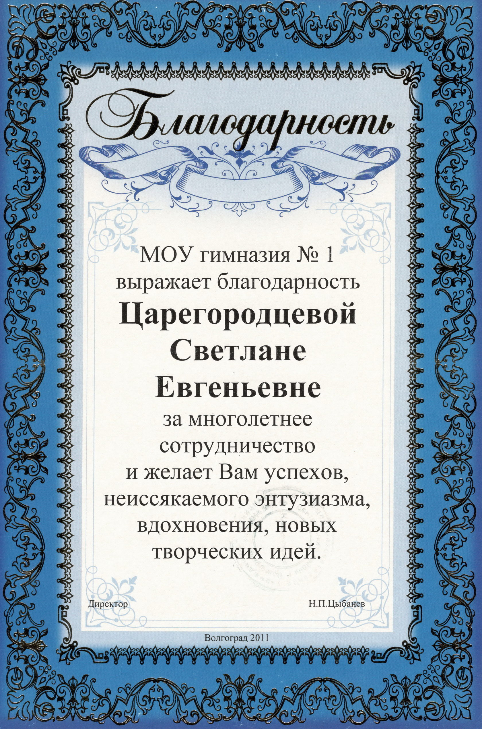 Пошив женской одежды на заказ в Волгограде - ателье 