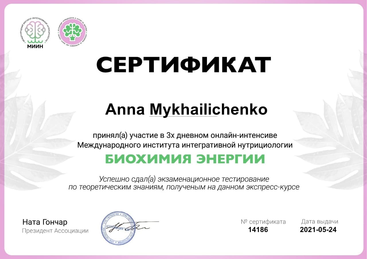 Язык семантических примитивов. Аня щербакова 2022. Программа anna. Анна щербакова фигурное катание 2022. Программа anna.