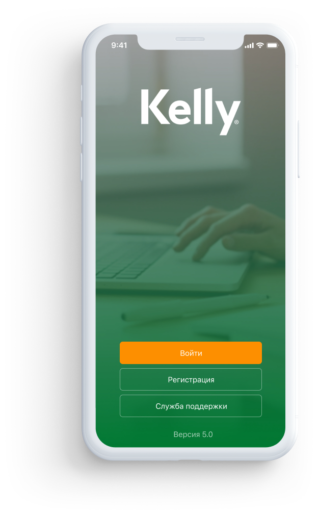 Вентра приложение. Kelly services. Мобильное приложение Эквио. Kelly services logo