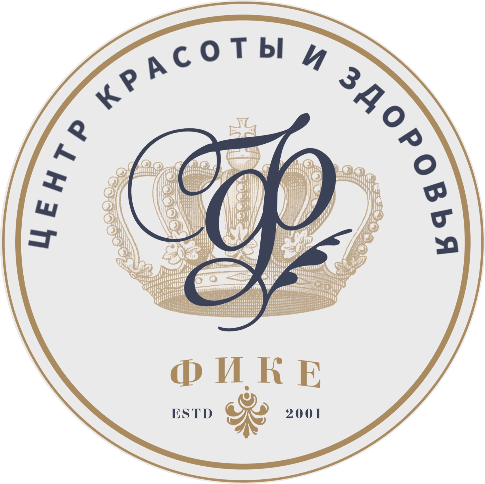 Логотип клиники красоты Фике