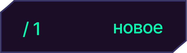 Название блока