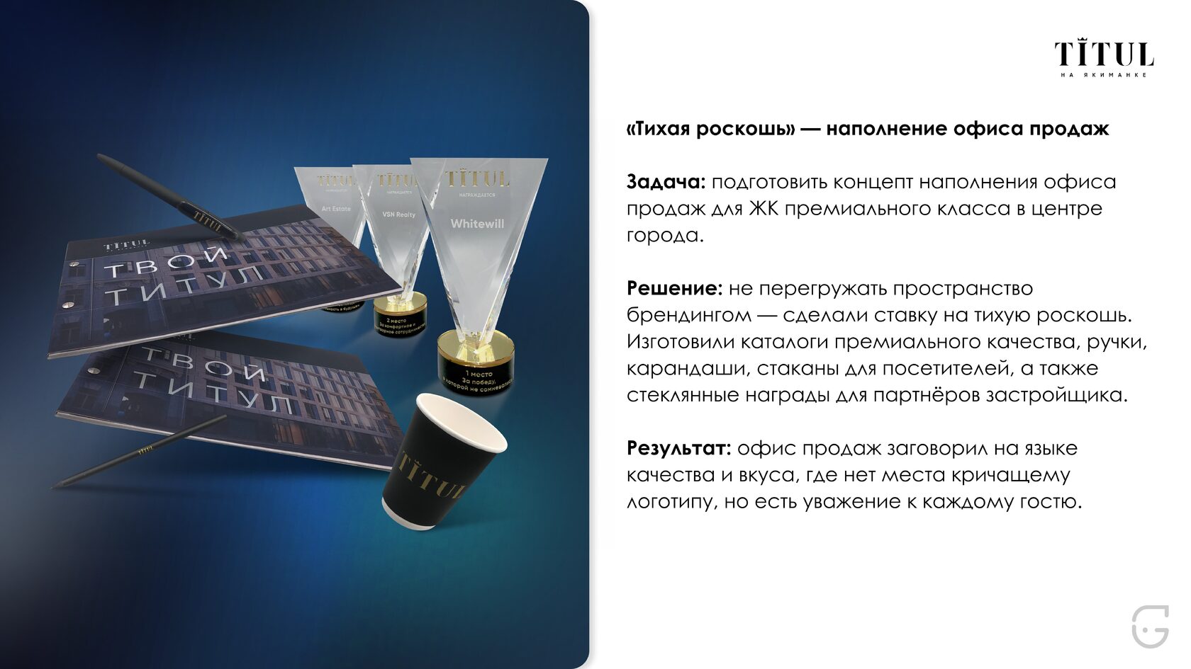 Элегантная кожаная папка для деловых документов и переговоров