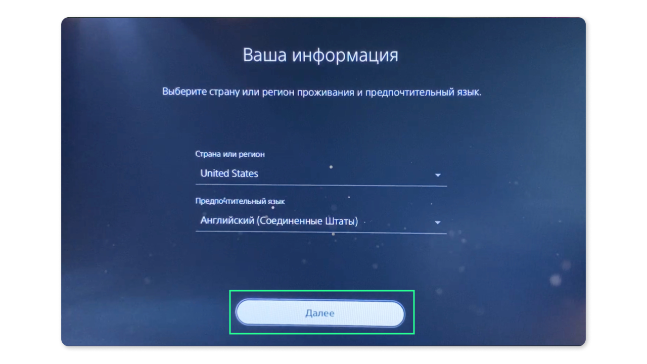 Оплата PlayStation Store в России — как купить игры и подписку PS Plus с помощью виртуальной карты Wanttopay