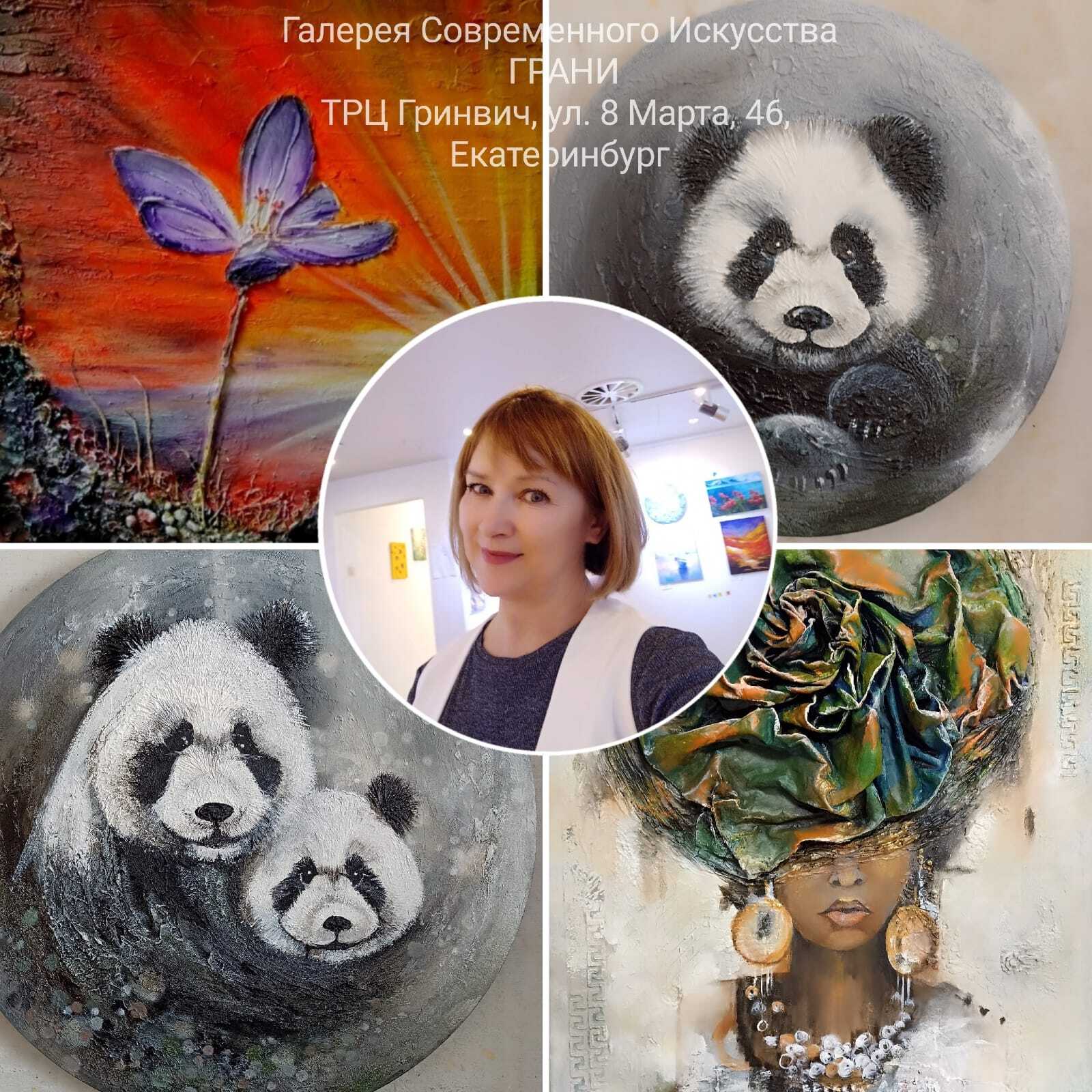 Коллаж из работ Елены Хлопенковой в галерее ГРАНИ