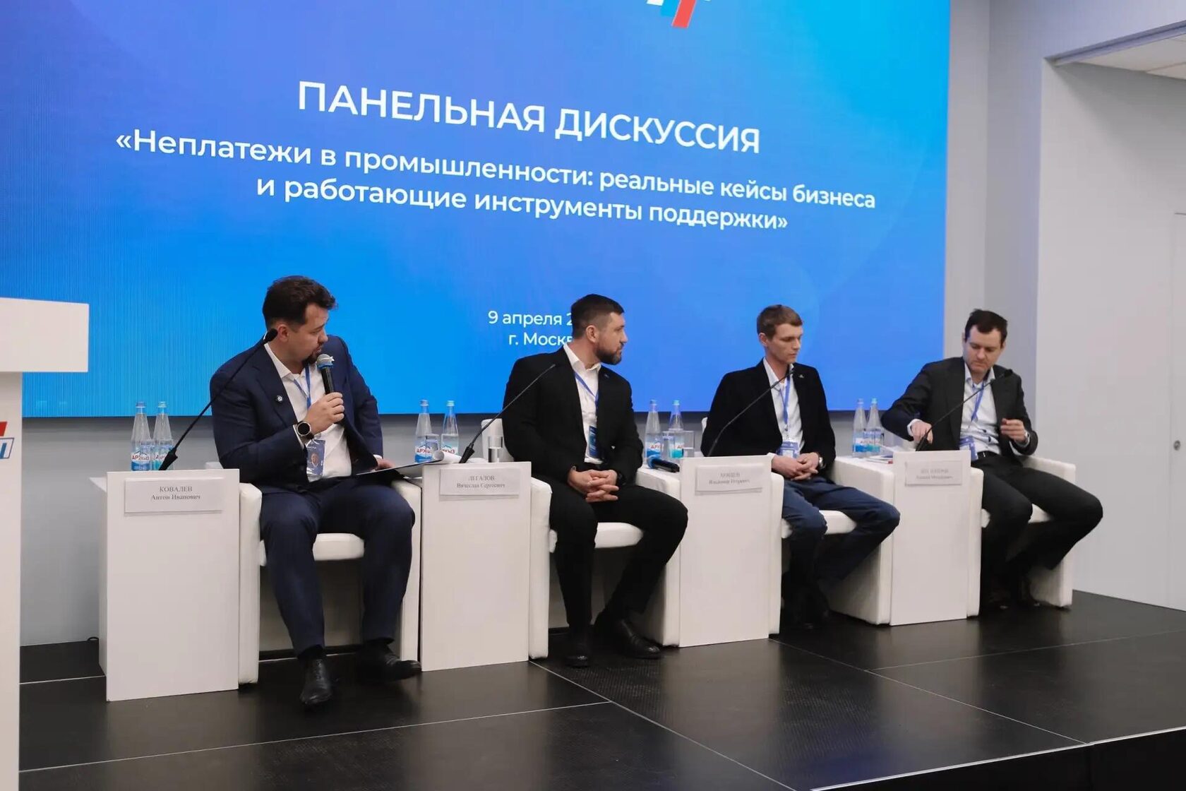 Эксперт СПК