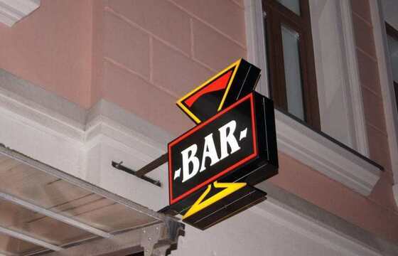 Вывеска на кронштейне для бара