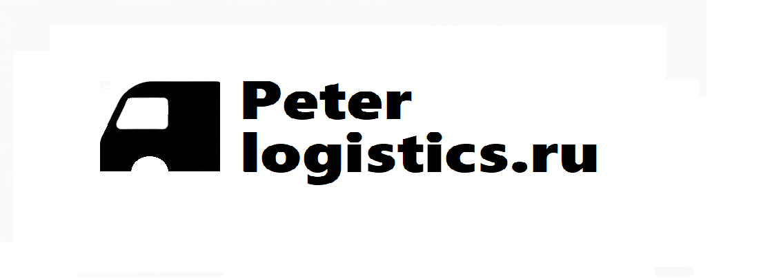 Грузоперевозки СПБ и Лб