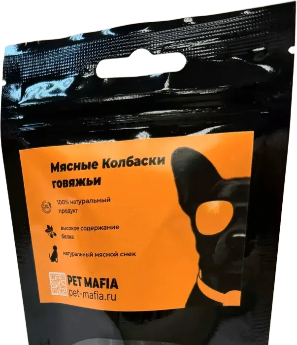 Мясные колбаски говяжьи