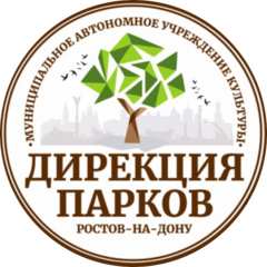 Парки Ростова-на-Дону
