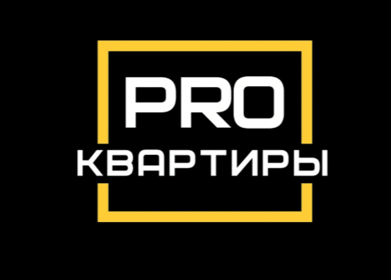 PRO КВАРТИРЫ