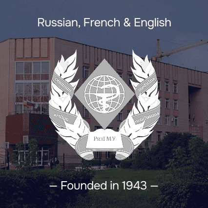 Ryazan State Medical University