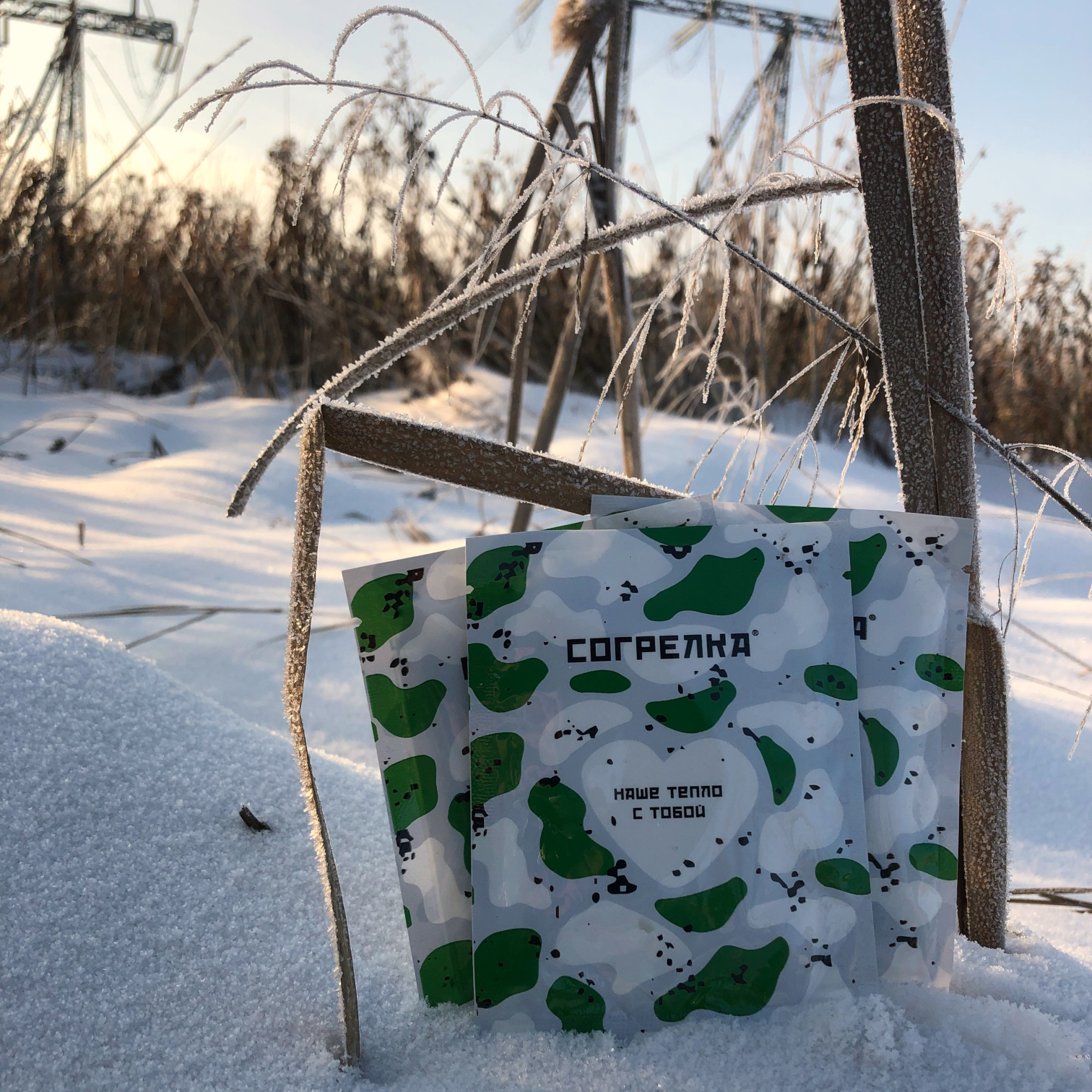 Согрелка® Тактические грелки