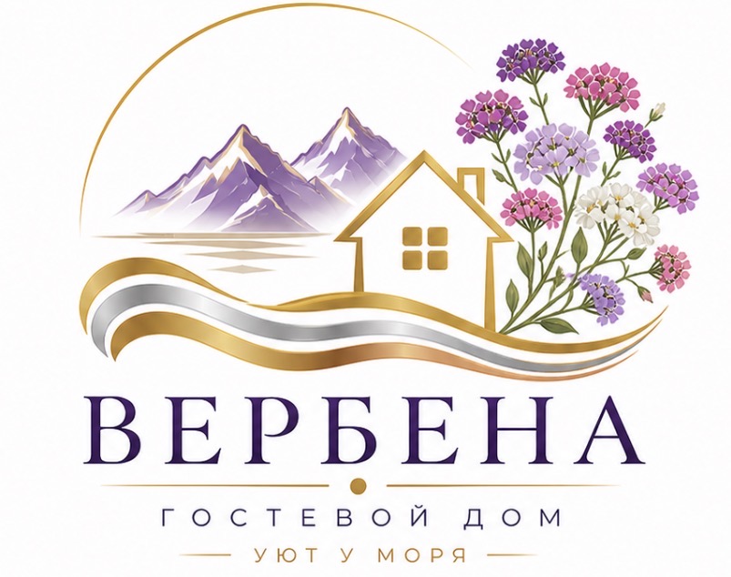  Вербена Геленджик 