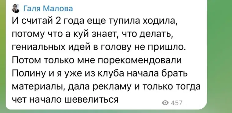 Отзыв участницы клуба «Синапс»