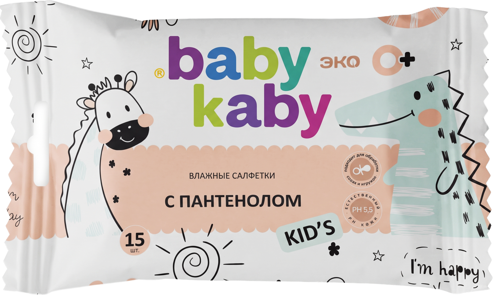 Влажные салфетки для малышей с пантенолом 15 шт.