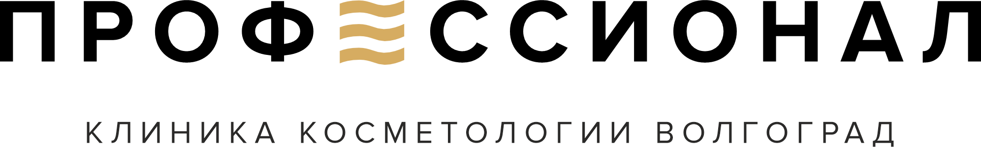 ПРОФЕССИОНАЛ