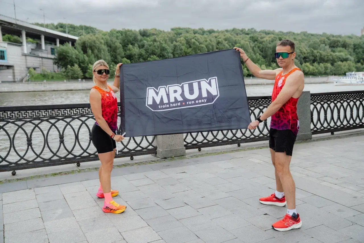 Дистанционное ведение MRUN