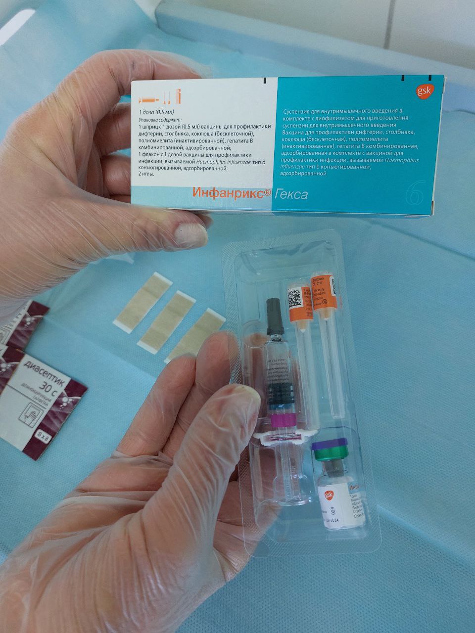 Комбинированная вакцина Инфанрикс Гекса в клинике 