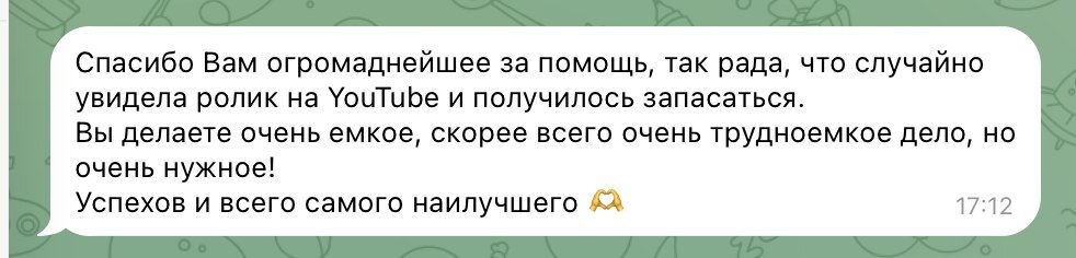 Отзыв о роликах на YouTube