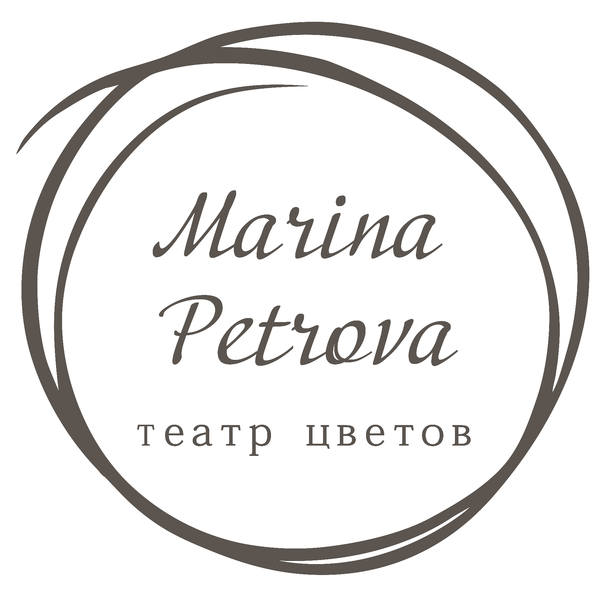 Театр цветов Марины Петровой