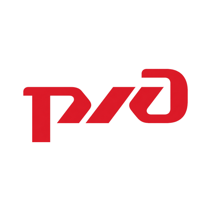 РЖД