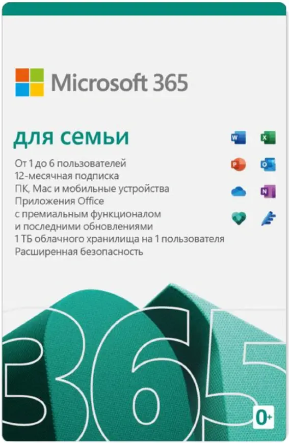 Microsoft Office 365 Для семьи