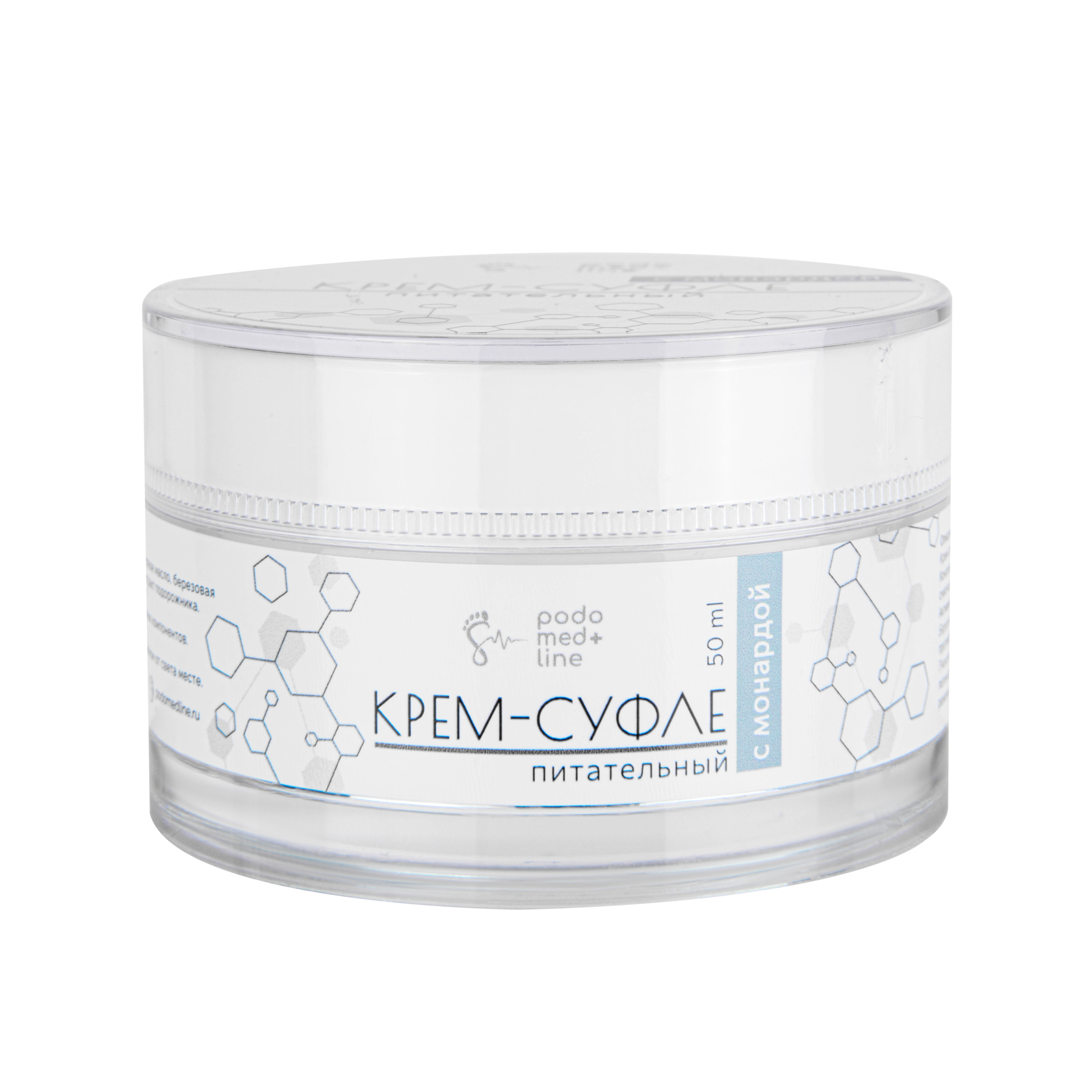 натуральная косметика, магазин профессиональной косметики, крем для ног, крем для ног с мочевиной, крем для ног купить, масло для ногтей, масло монарды для ногтей, масло для ногтей купить, косметика для ногтей, дезодорант для ног