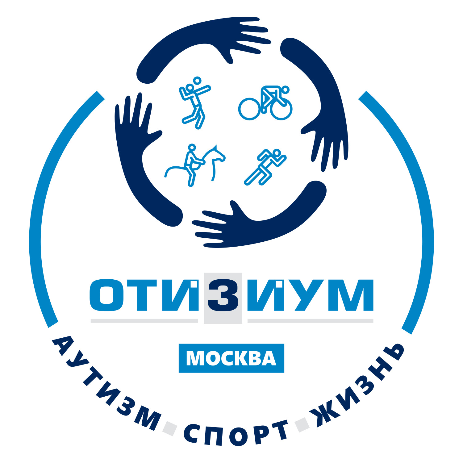  Отизиум Москва 