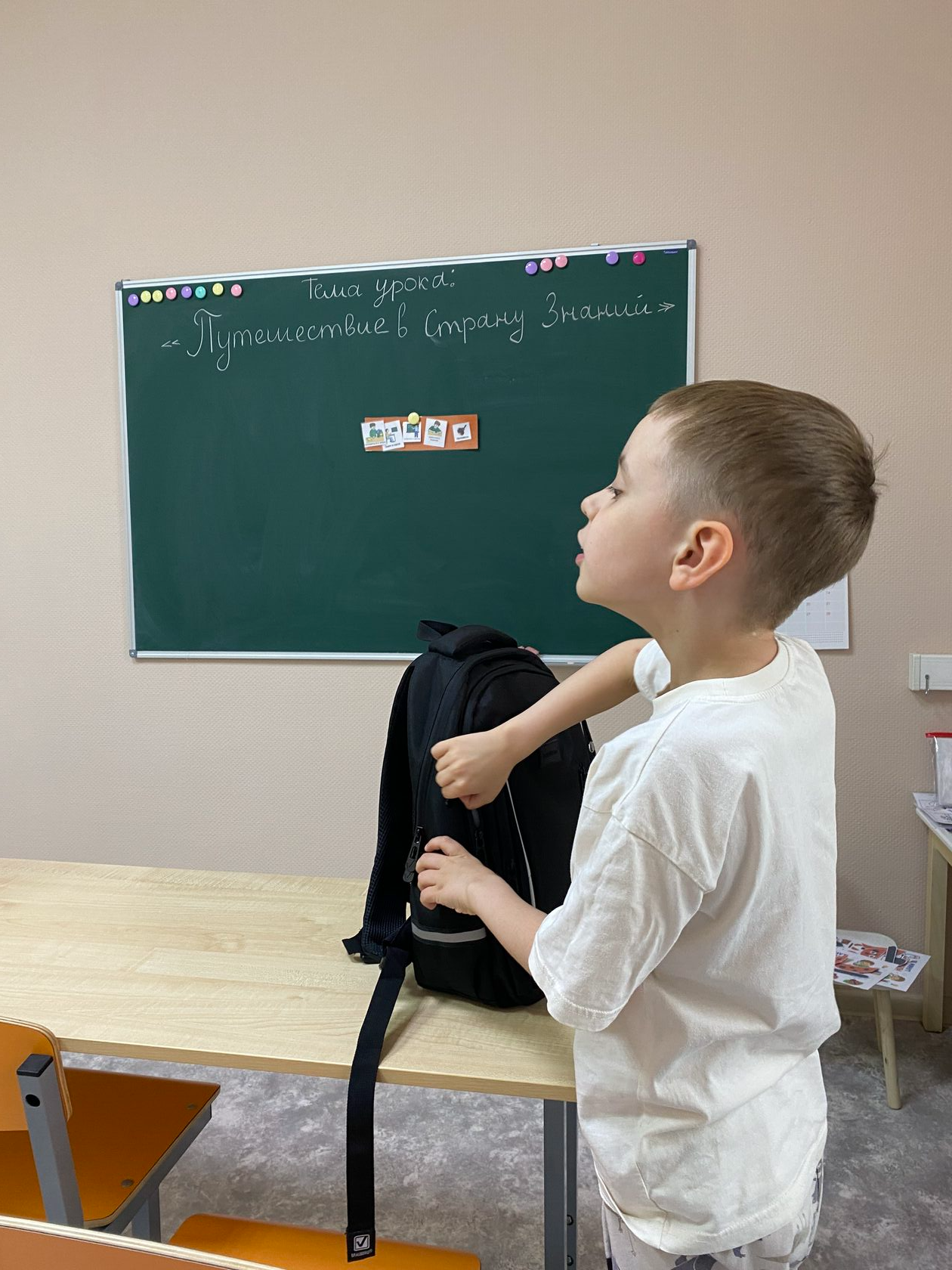 Занятие в группе