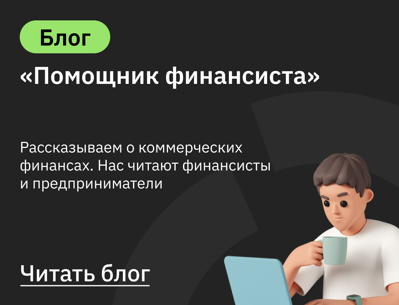 Зачем нужна бизнес карта
