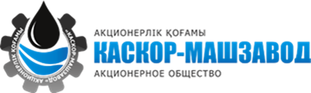 Ао г. Машзавод логотип. АО город логотип. Союз Машиностроителей Казахстана лого. Эмблема Каспийского машзавода.