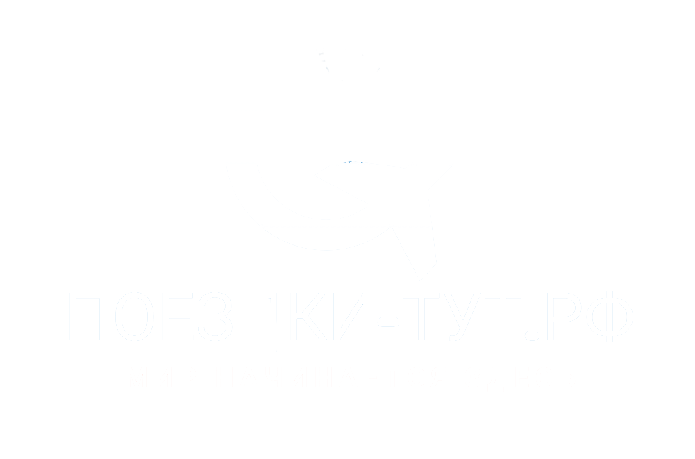 Company