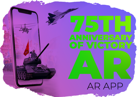 75th Anniversary of victory AR app