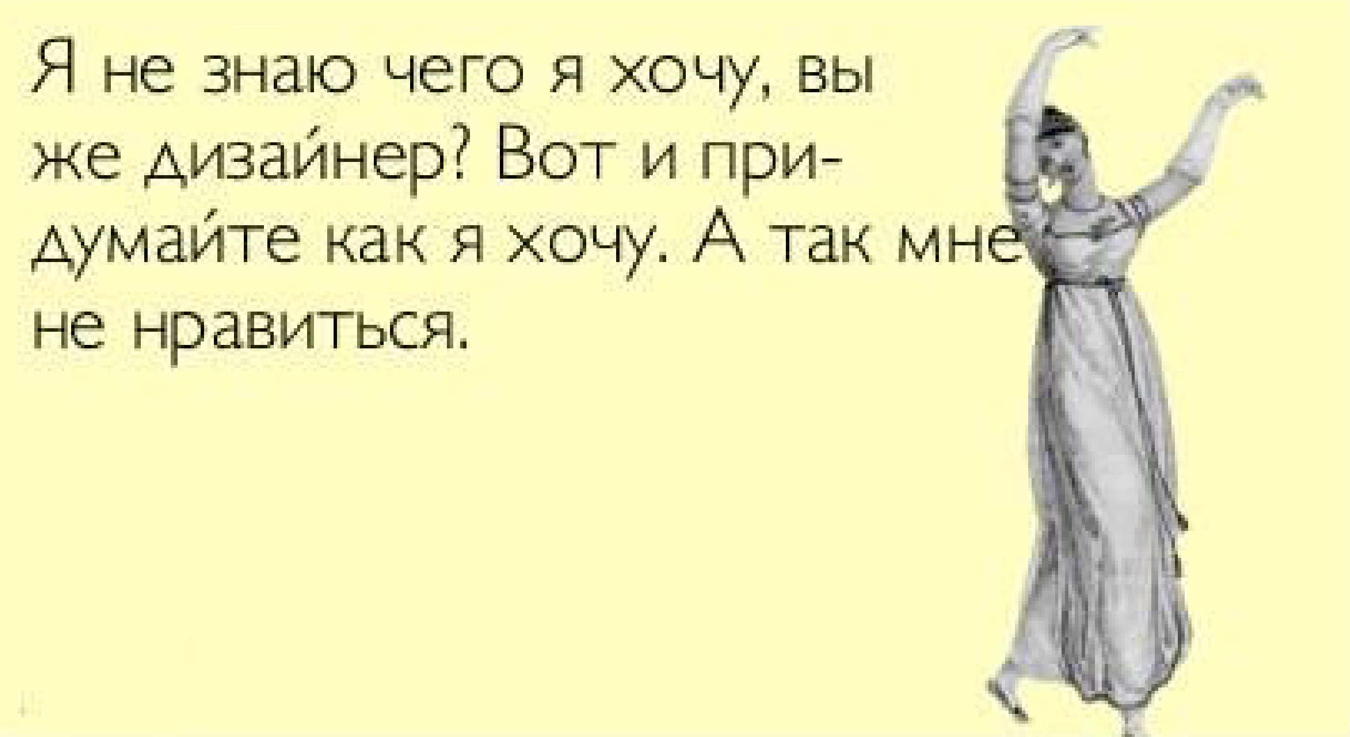 Прикольные картинки про дизайнеров