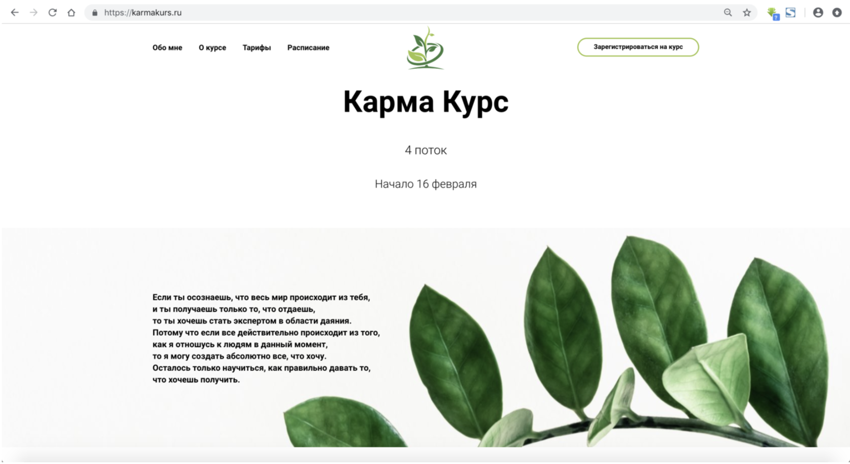 Сайт 12