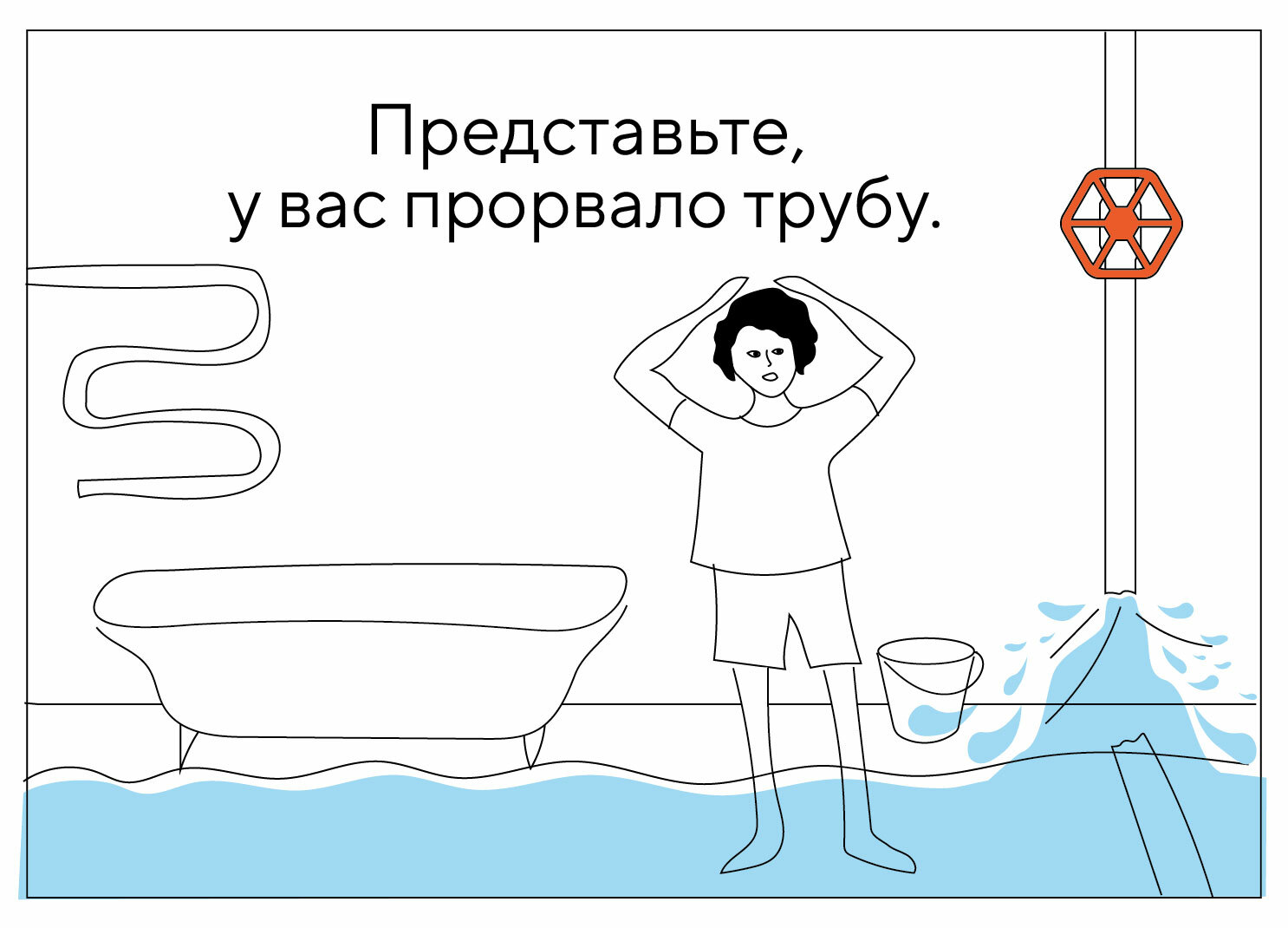 важная инициатива