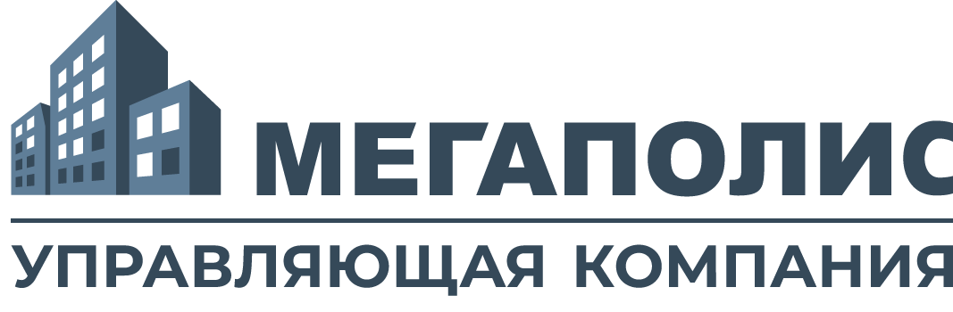 Управляющая компания "Мегаполис"