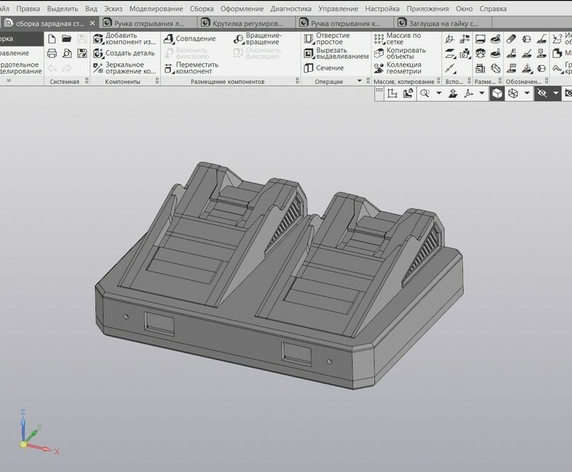 Набор для 3d моделирования