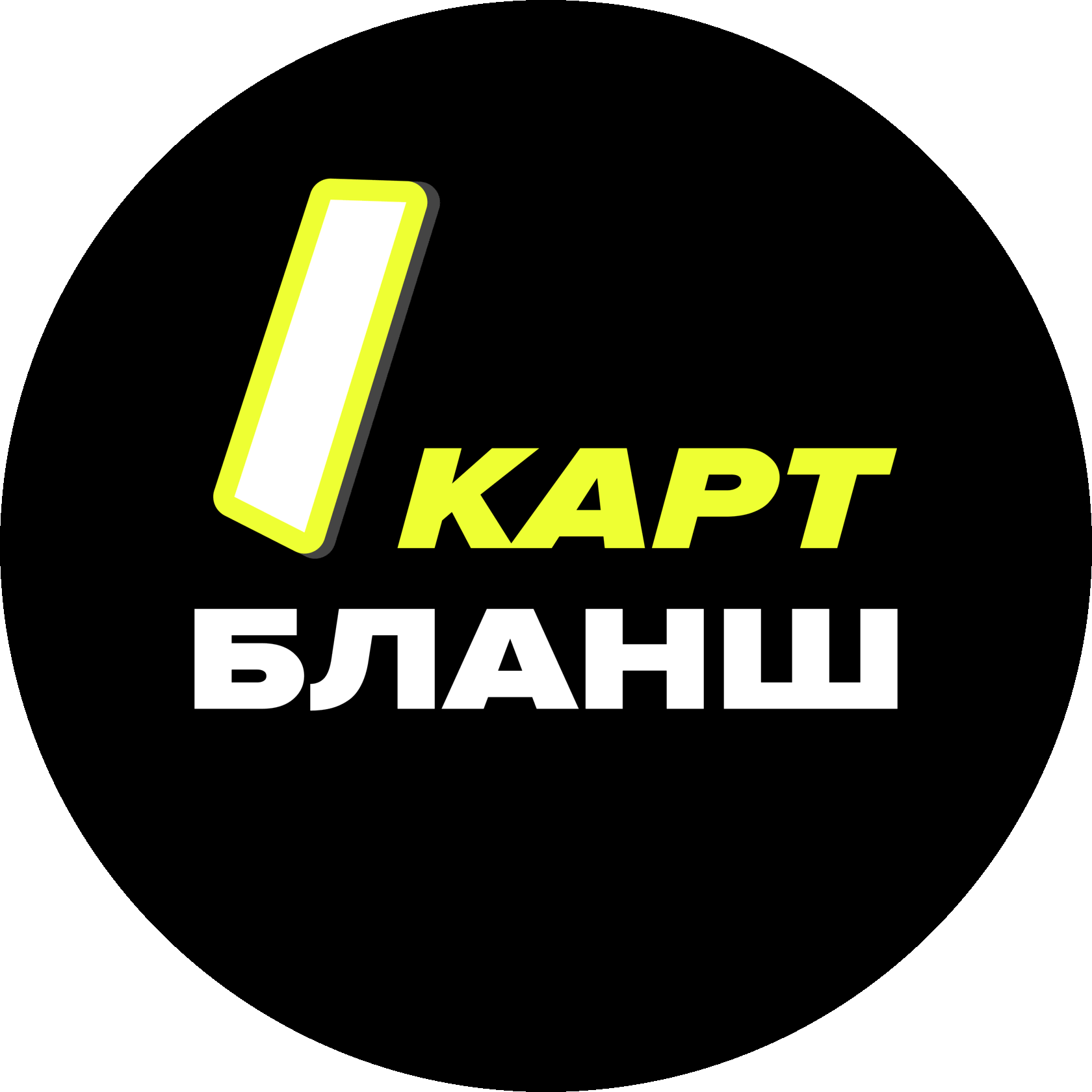 АБО - агенція медійного росту | Креативне агентство у місті Київ