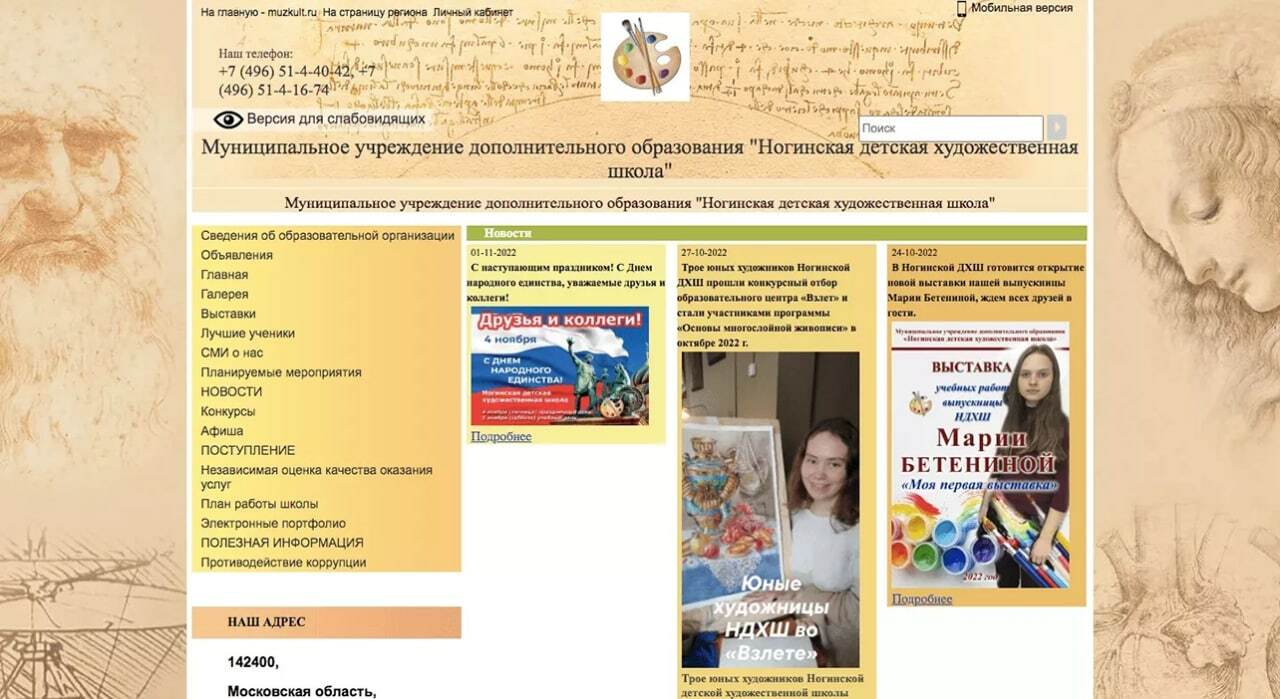 куда сходить с ребенком в Ногинске