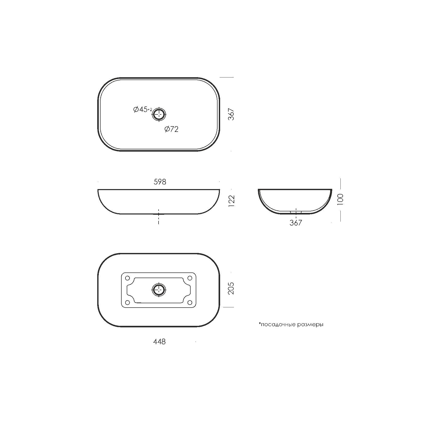 Накладной умывальник Infinity 60