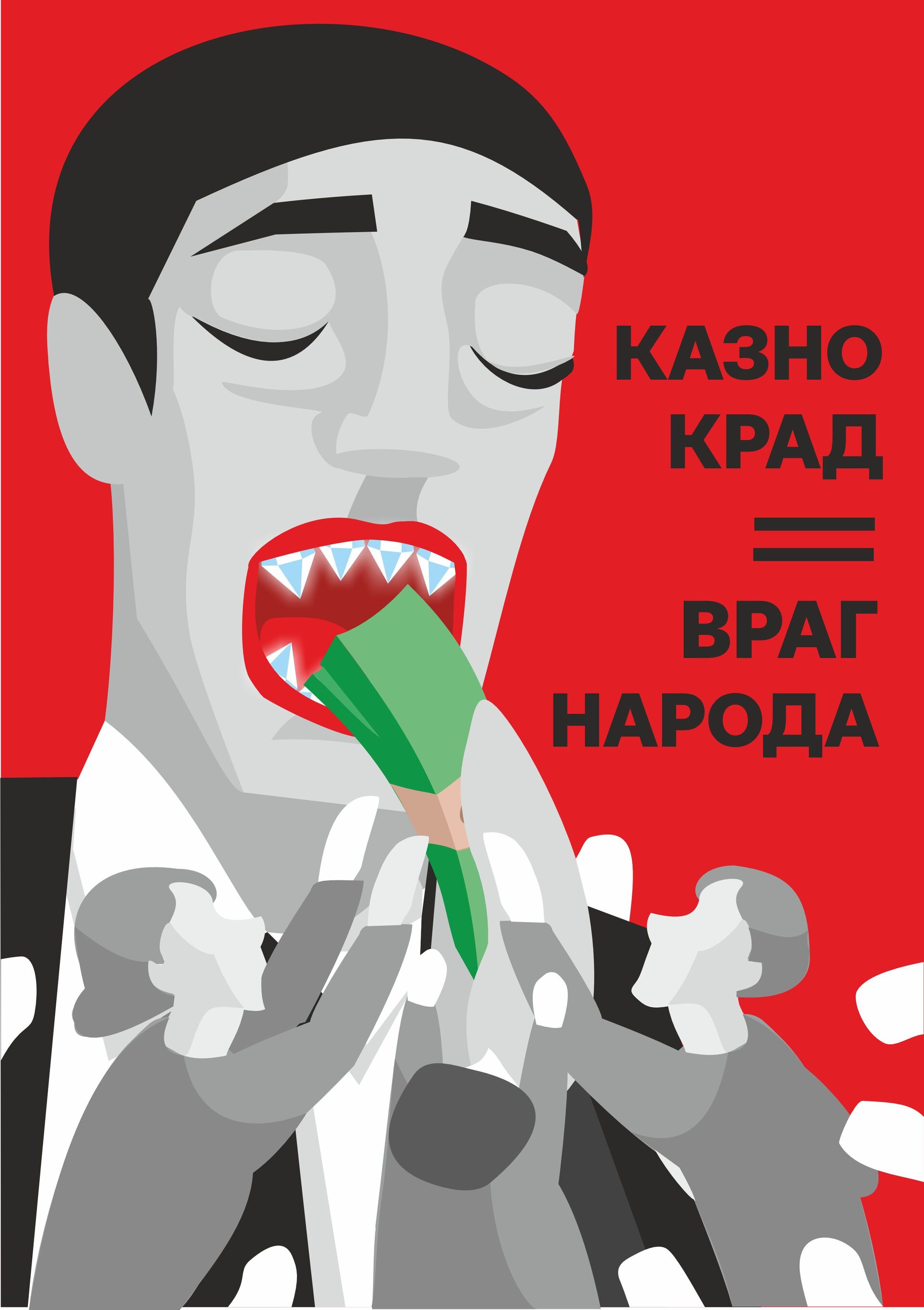 Корнеева А.