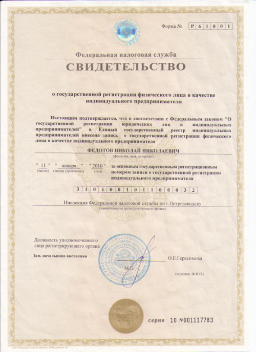 теплосчетчик, поверка теплосчетчика, теплосчетчик купить, установка теплосчетчиков, теплосчетчик цена, теплосчетчик на отопление, теплосчетчик в квартиру, счетчик тепла, тепловой счетчик, счетчик отопление, тепло счетчик, квартира отопление счетчик, Екатеринбург, Екб