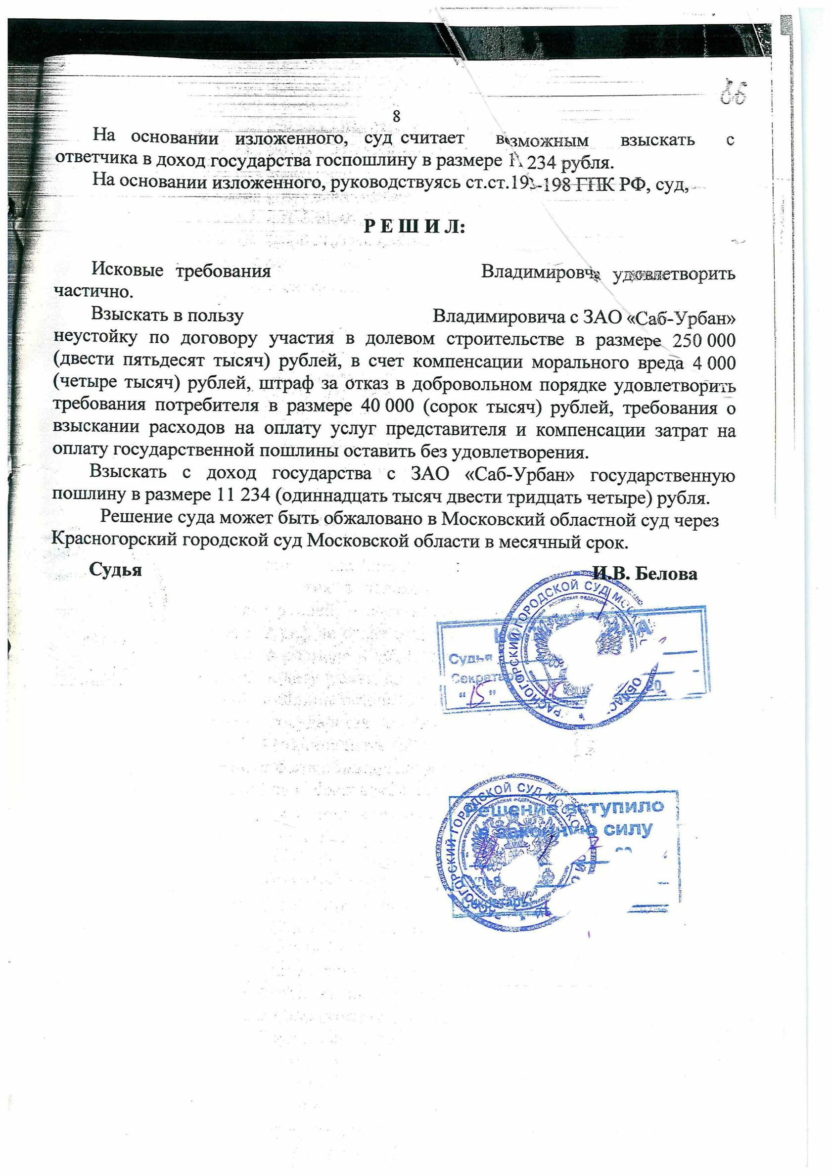 Коллегия юристов и адвокатов. Бесплатная консультация юриста ...